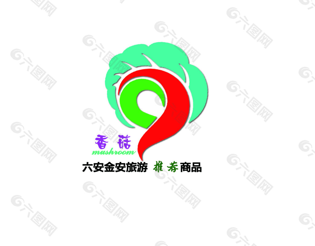 蔬菜类的logo
