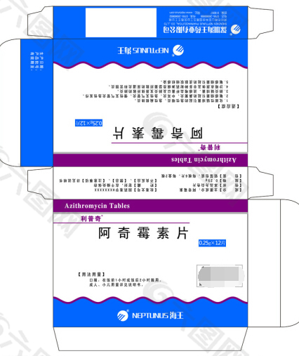 阿奇霉素包装盒AI