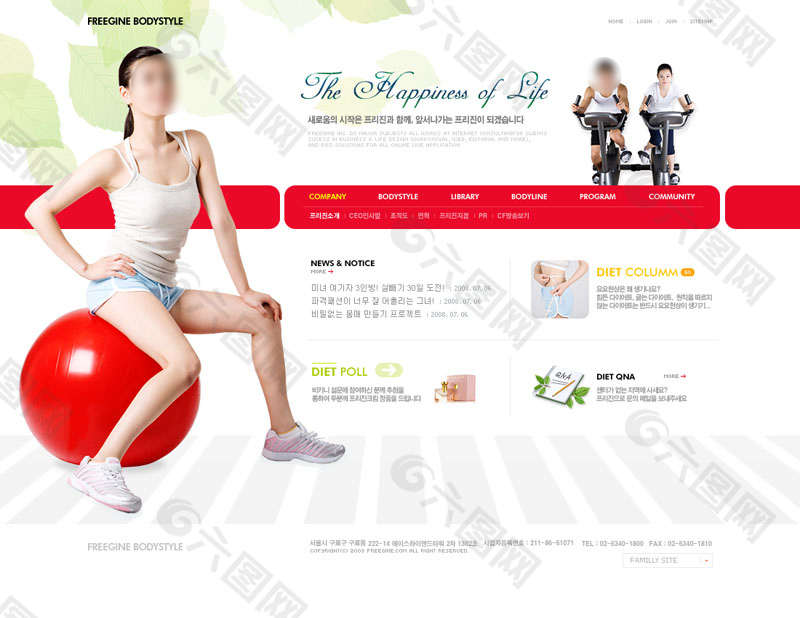 健身网站模板
