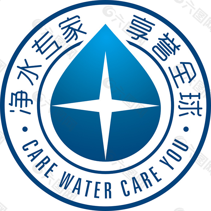 灏钻净水机标志logo