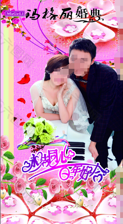 婚庆展架