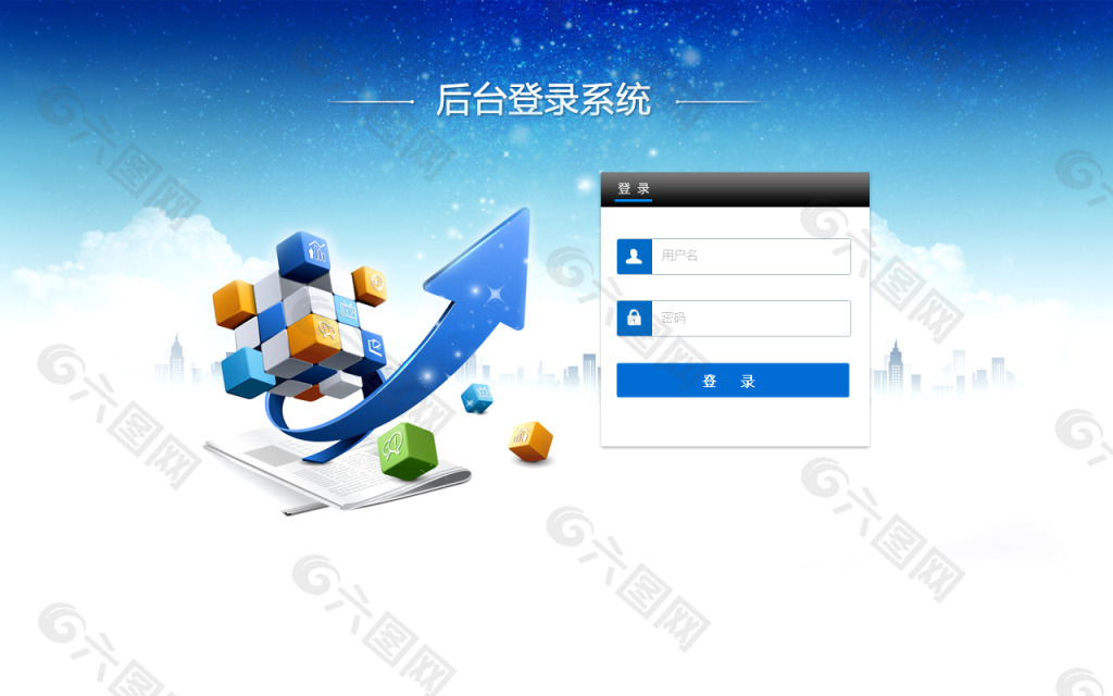 后台登录界面管理员登录网页素材