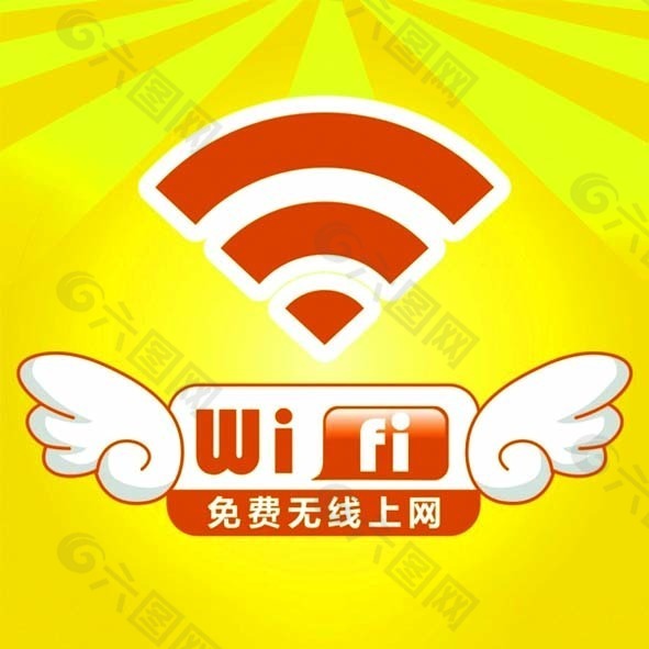 WIFI