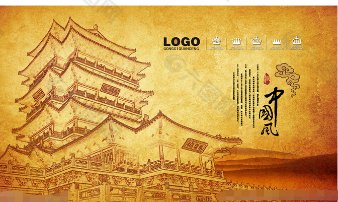 古建筑设计