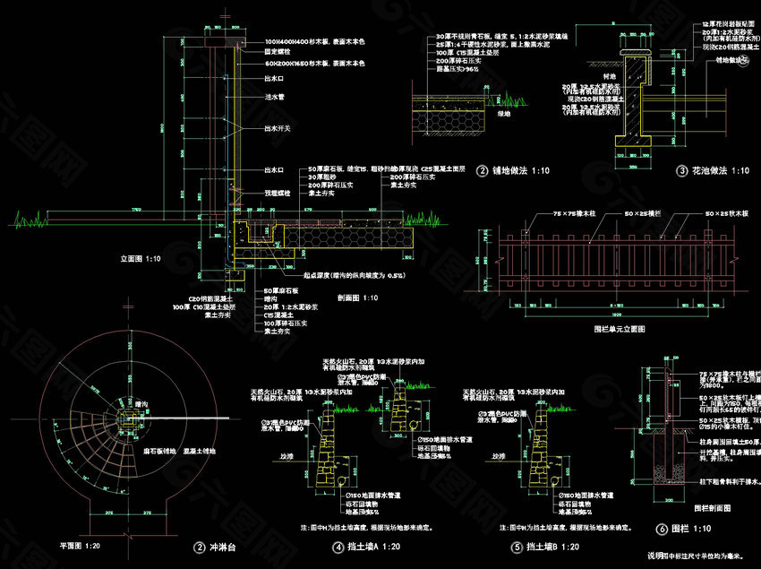 围栏冲淋台铺地cad图纸