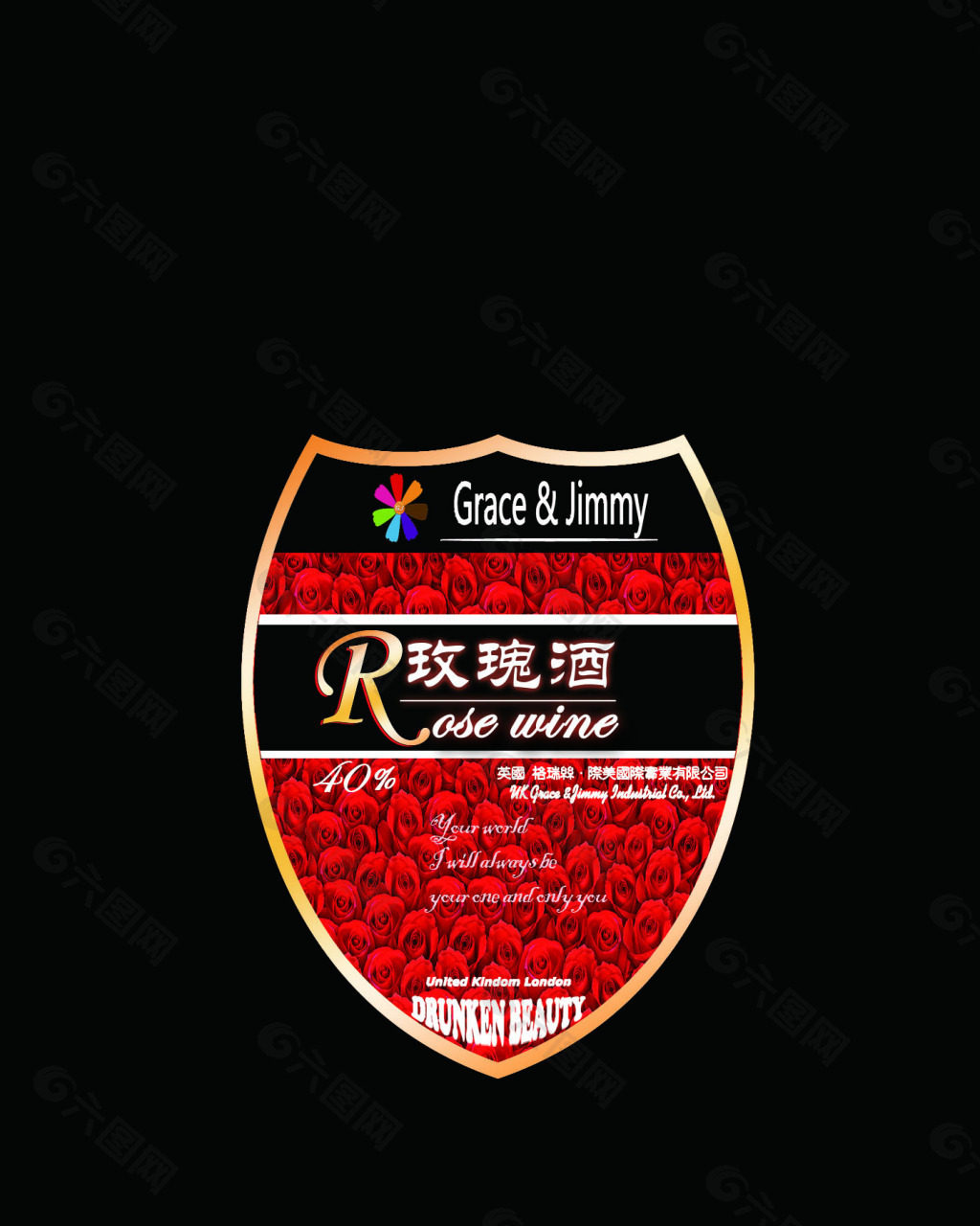 进口玫瑰酒标签红酒洋酒标签中文标签