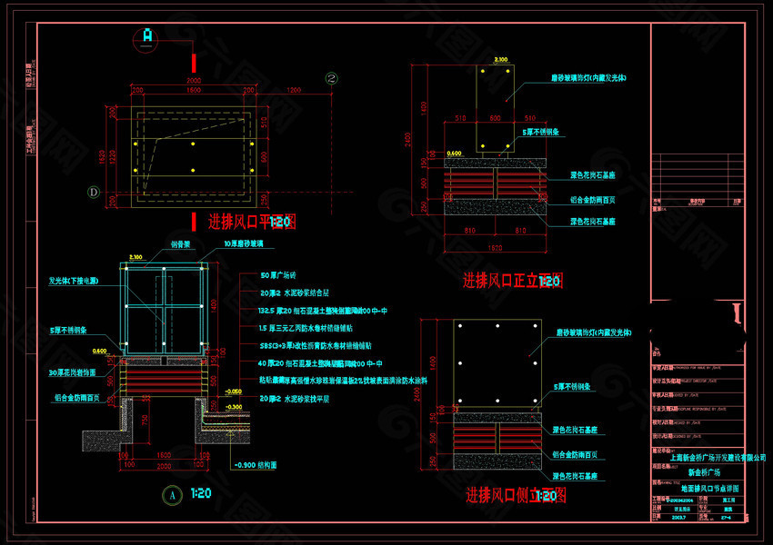 地面排风口节点cad图纸