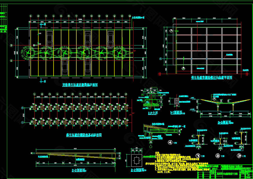 停车场顶棚景观cad图纸