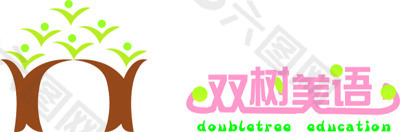 双树美语   logo