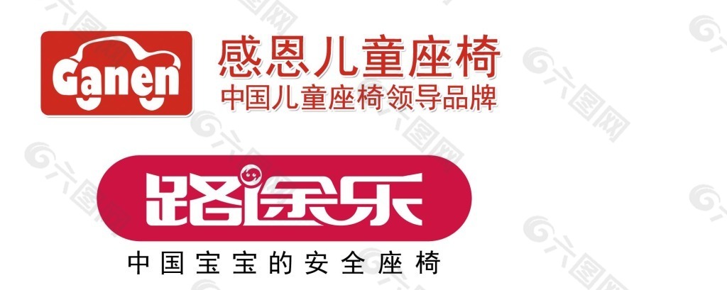 儿童座椅品牌LOGO