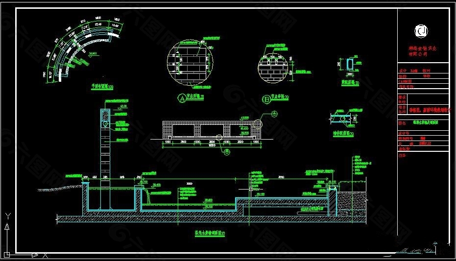 弧形水景墙剖面图