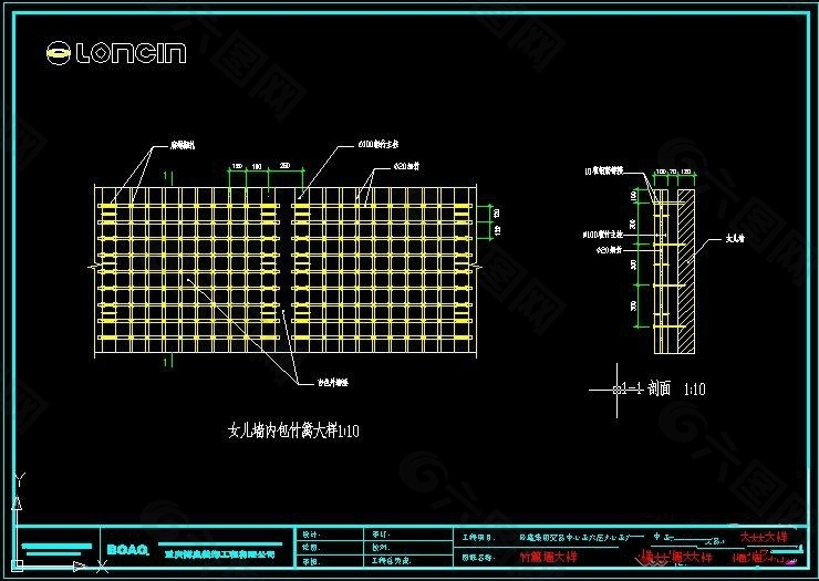 竹篱墙大样