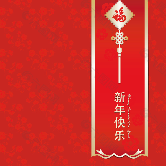 新年快乐春节节日模板图片