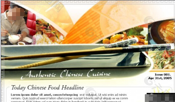 中式餐厅EDM网页模板
