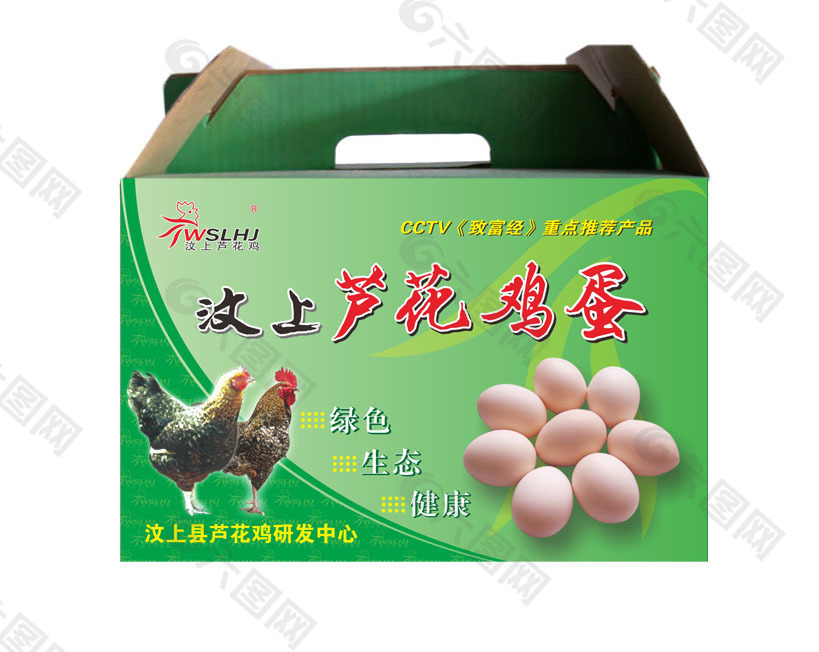 鸡蛋箱