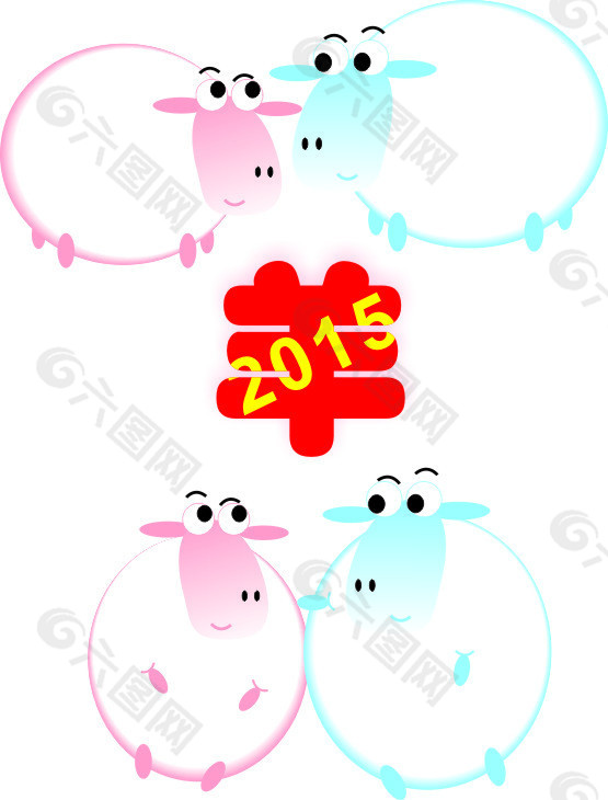2015羊年元旦春节素材