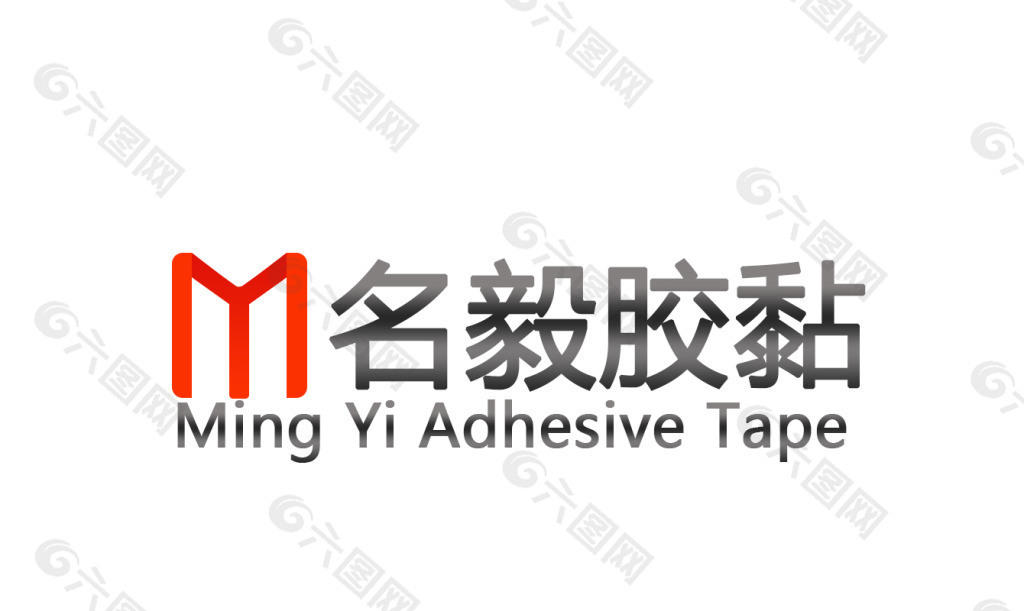 MY名毅胶黏 logo 高清psd设计稿