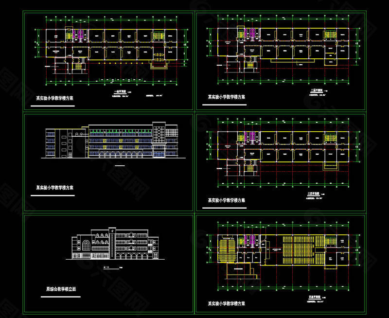 某小学教学楼方案