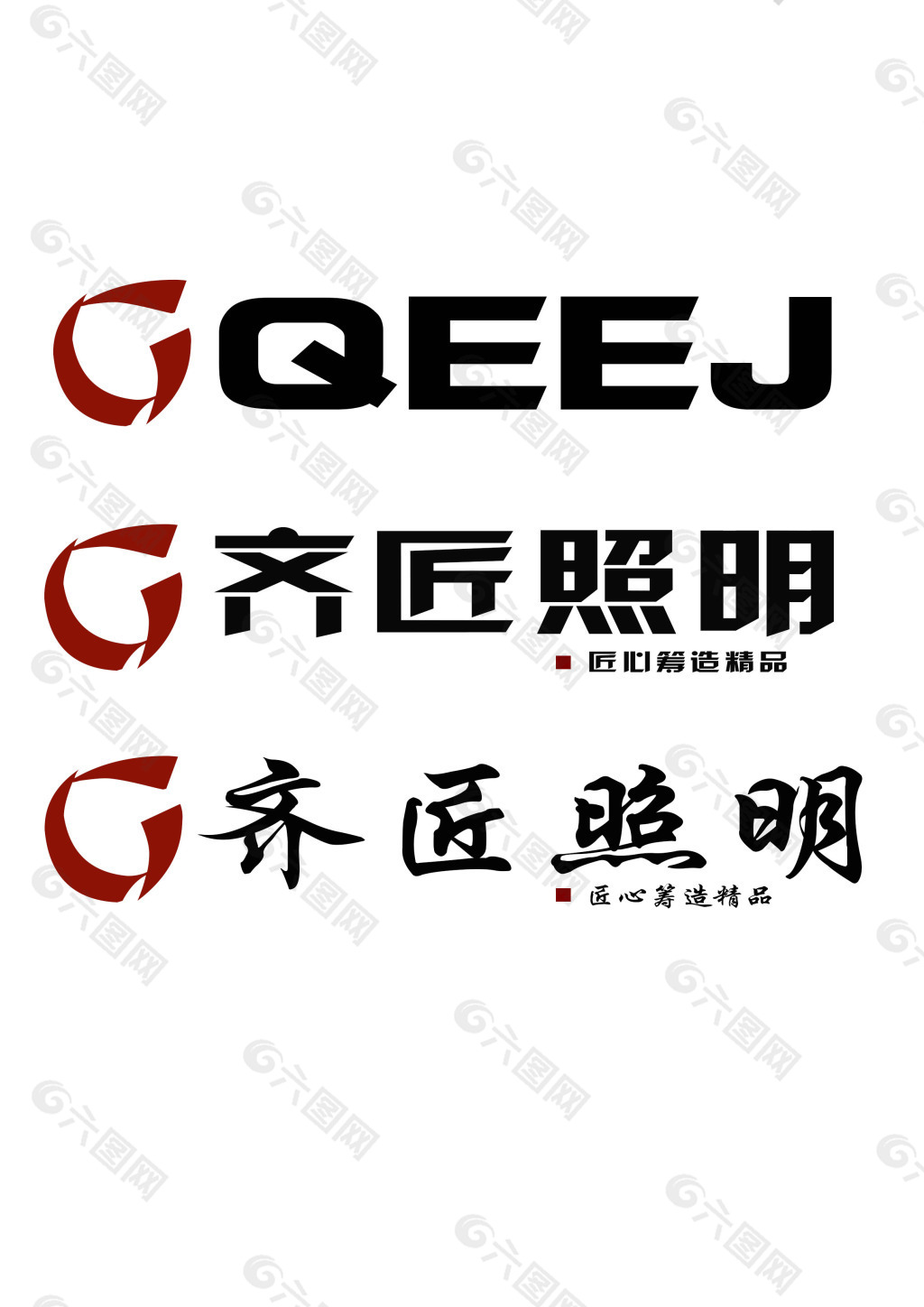 齐匠照明LOGO