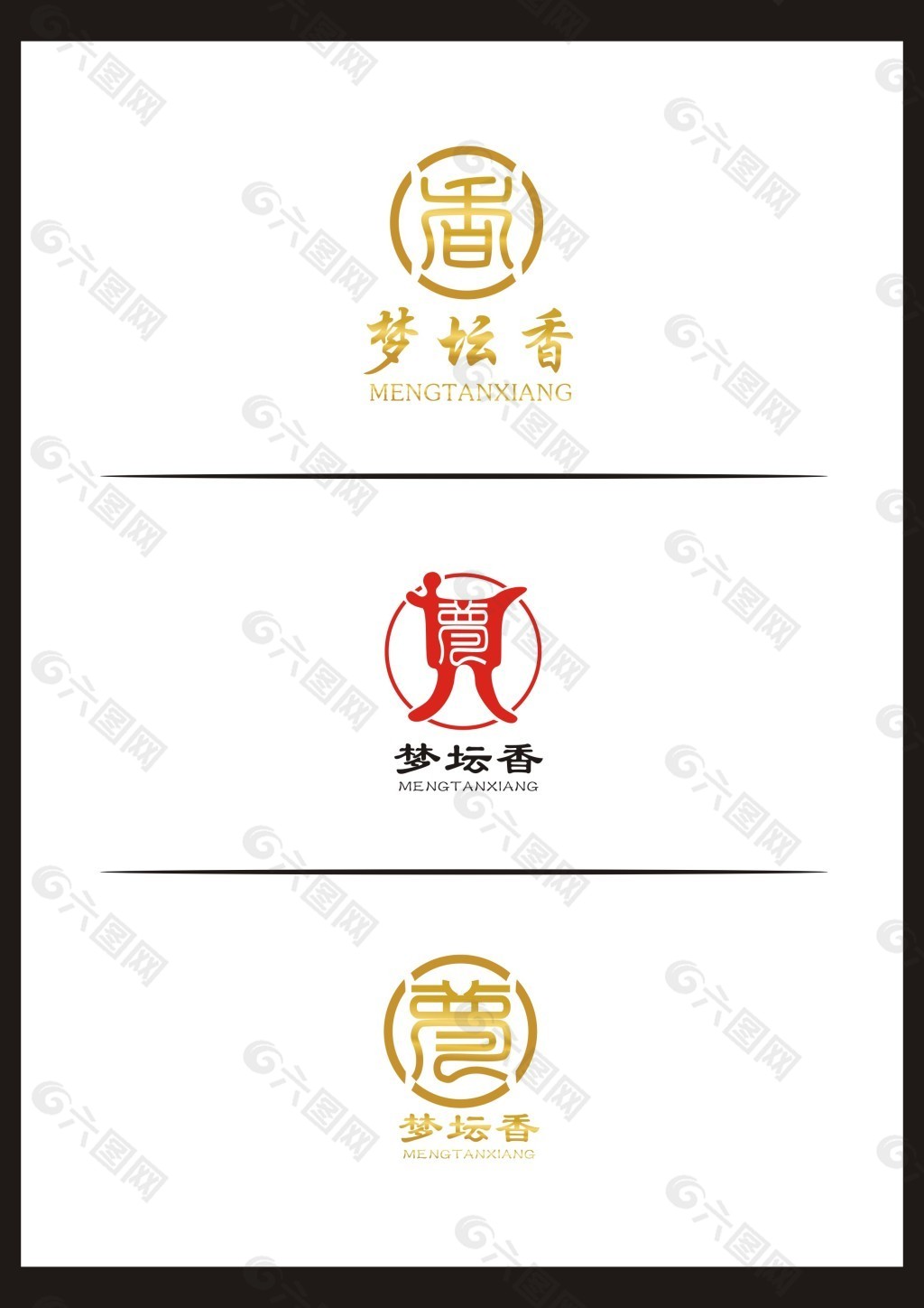 梦坛香LOGO设计