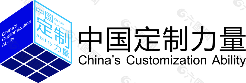 中国定制力量logo