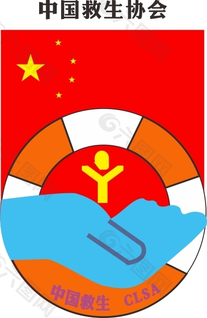 中国救生协会logo