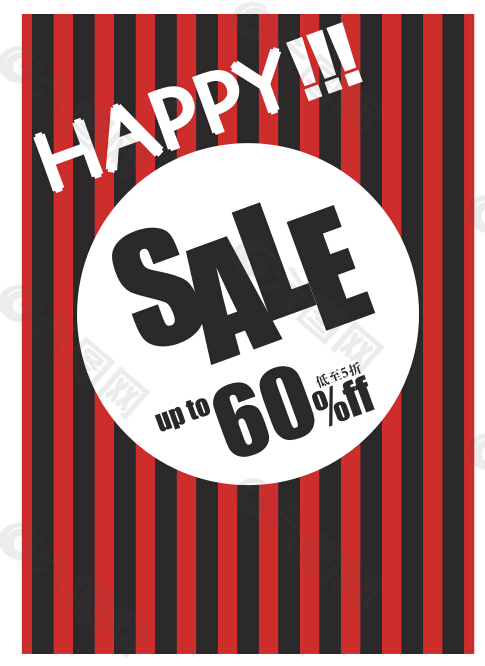 happy   sale