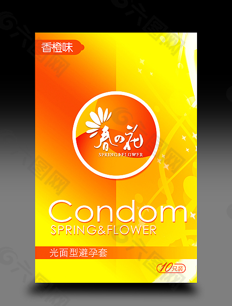 避孕套/安全套包装（未商用）