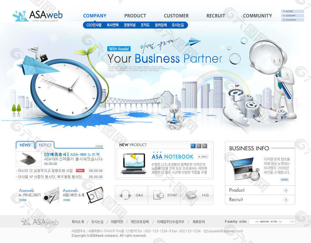蓝色数码公司企业网站