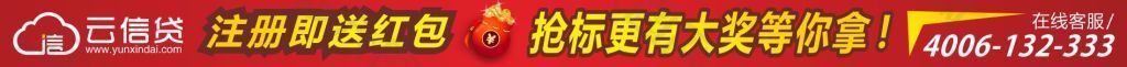 企业宣传条幅 企业网站宣传条