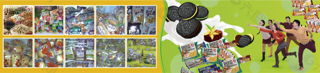 超市散装区背景