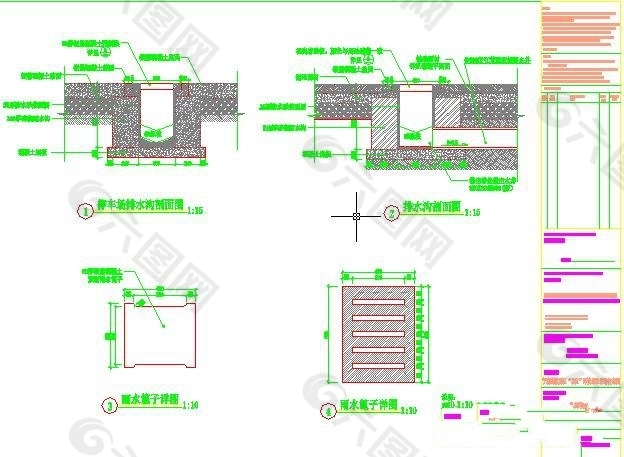 3个雨水篦子详图