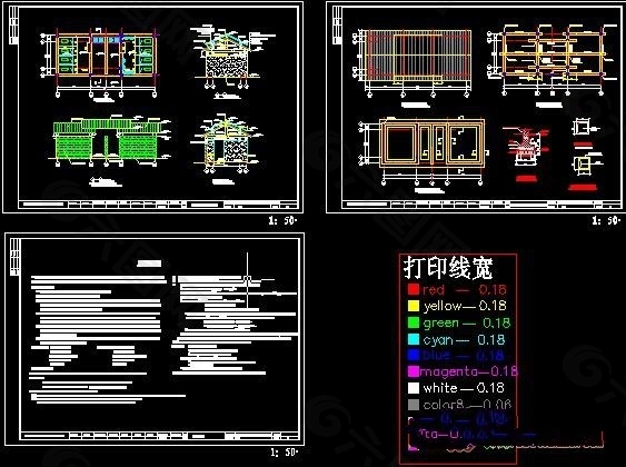 标准厕所施工图