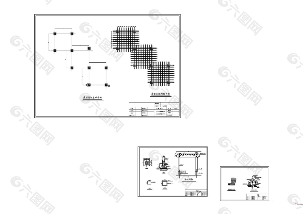 菱形花架施工图