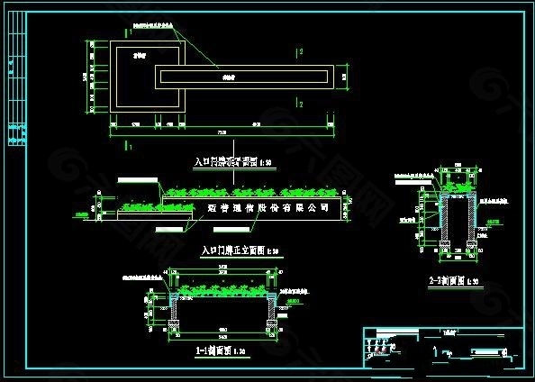 入口门牌详图