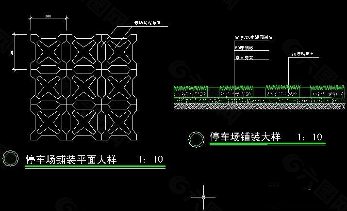 停车场施工详图