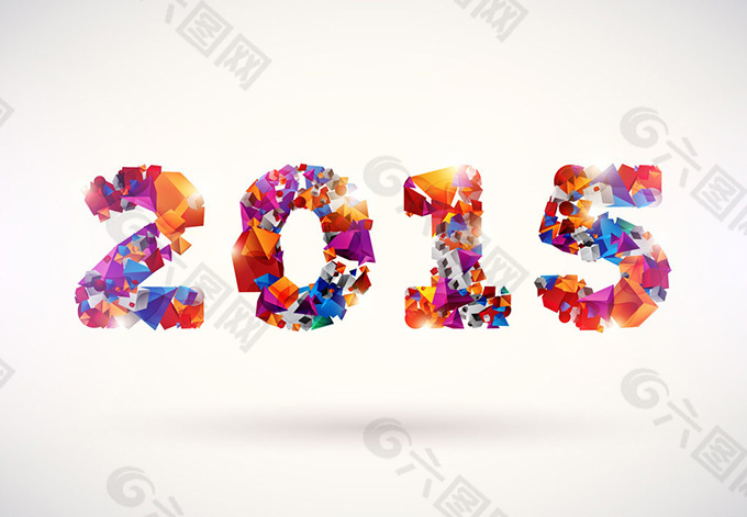 2015彩色艺术字体