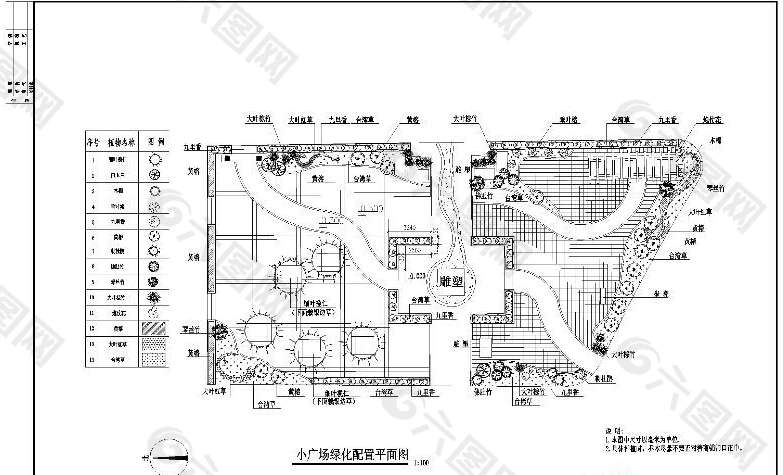 小广场绿化cad图