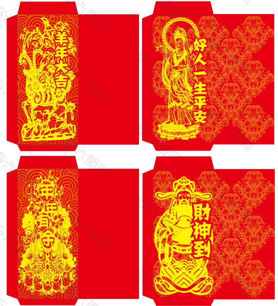2015红包设计