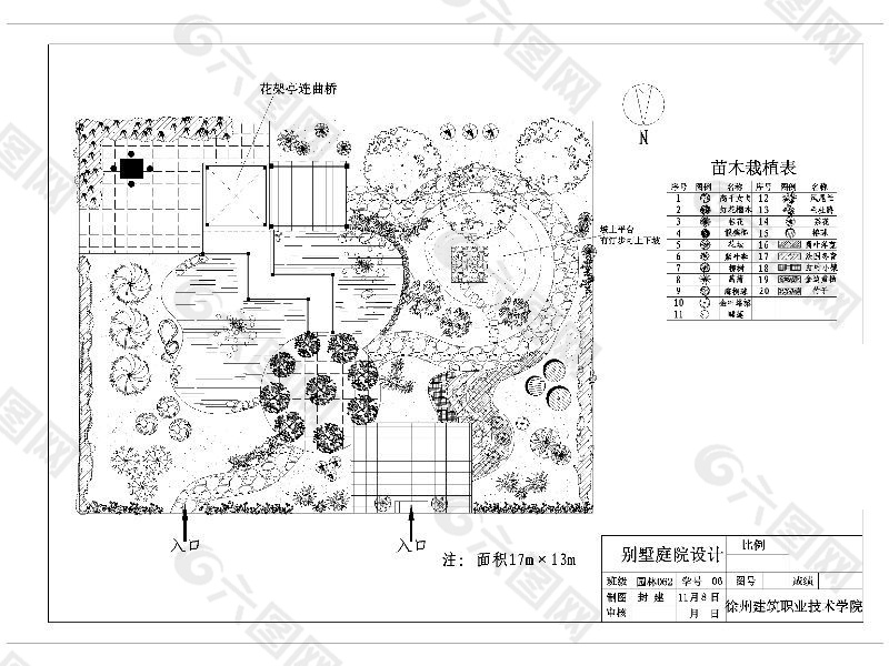 庭院平面CAD图