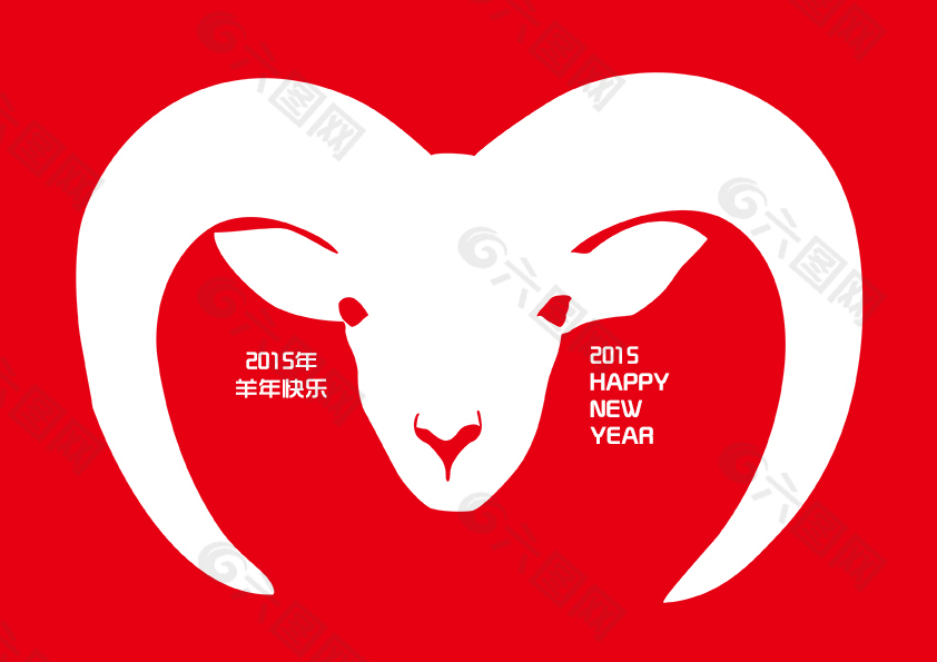 羊年海报设计羊头背景设计PSD