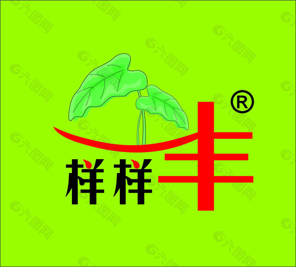 绿色logo红色芋叶植物环保