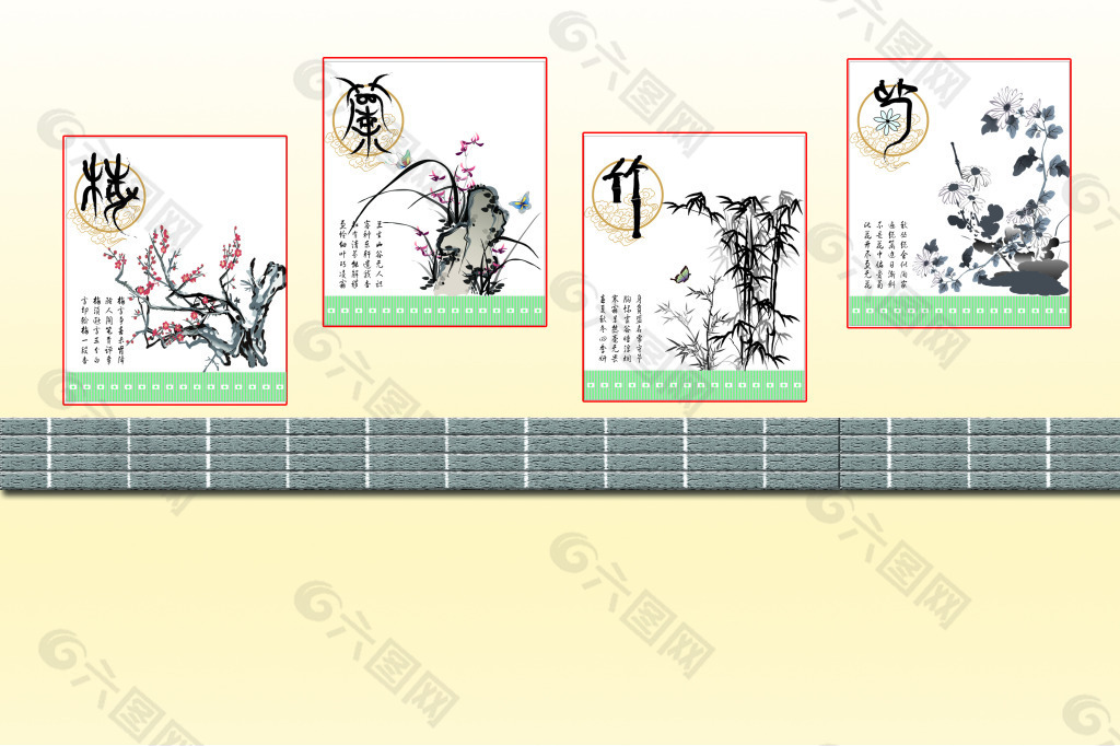 企业文化墙廉洁教育梅兰竹菊