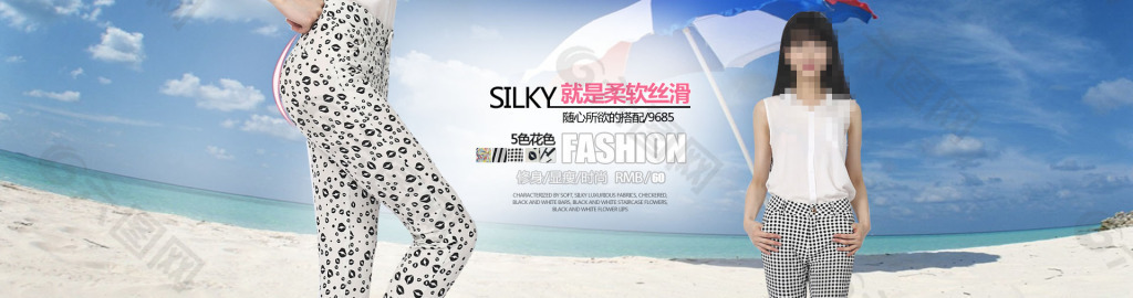 女裤轮播设计
