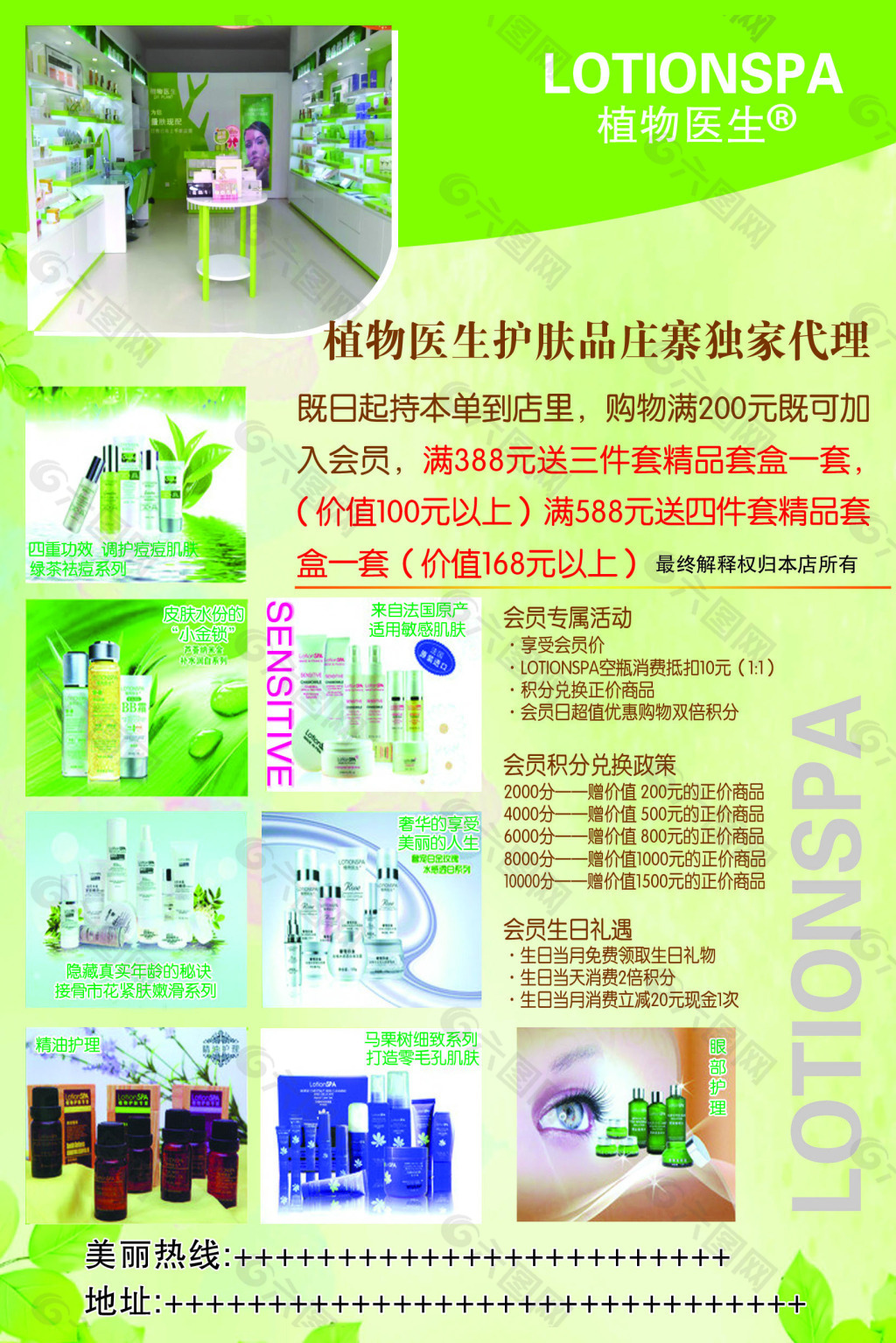 植物医生 X discovery 包装|插画|商业插画|lianghuang - 原创作品 - 站酷 (ZCOOL)