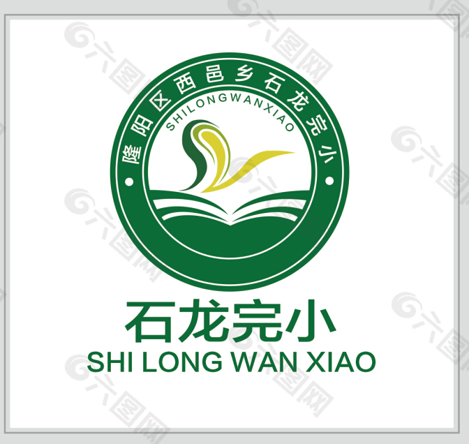 学校logo设计