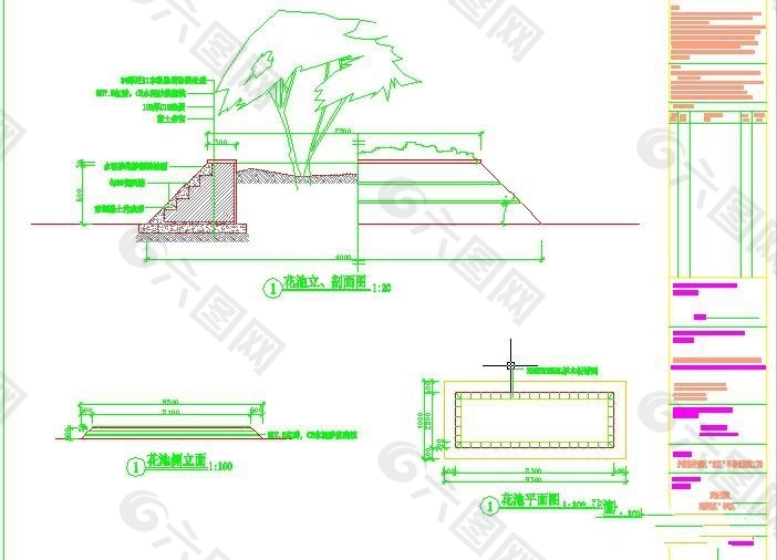 梯形花池施工详图