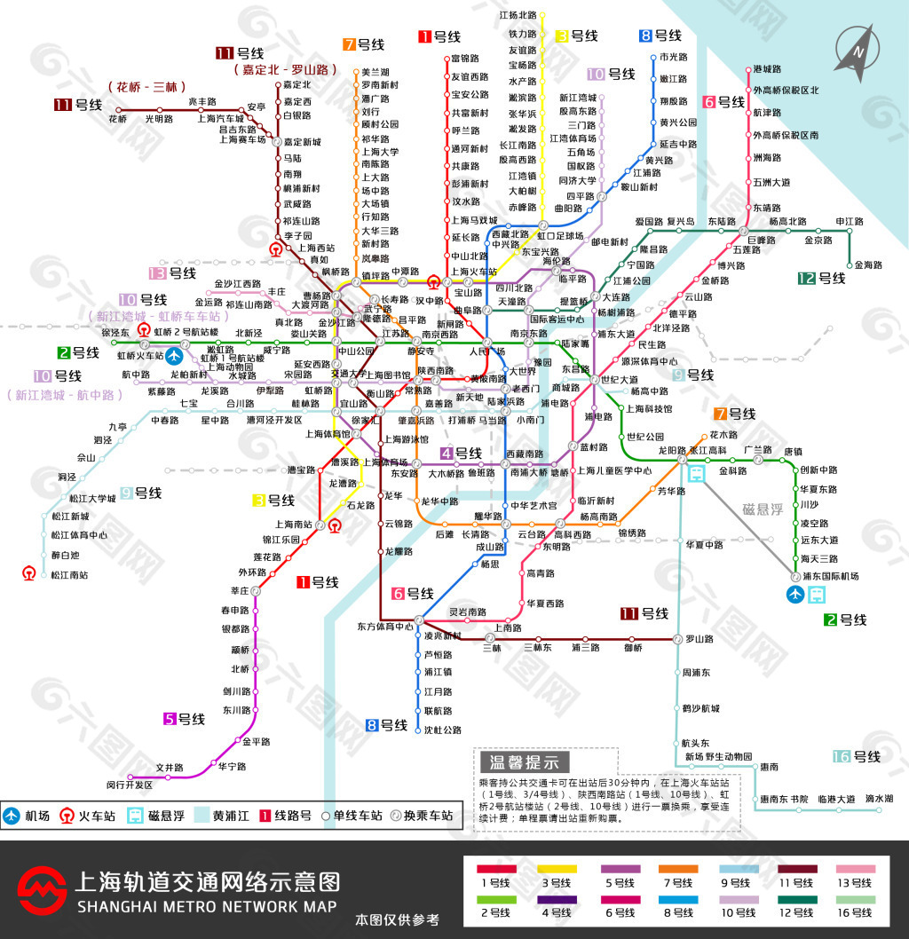 上海轨交地铁地图图片