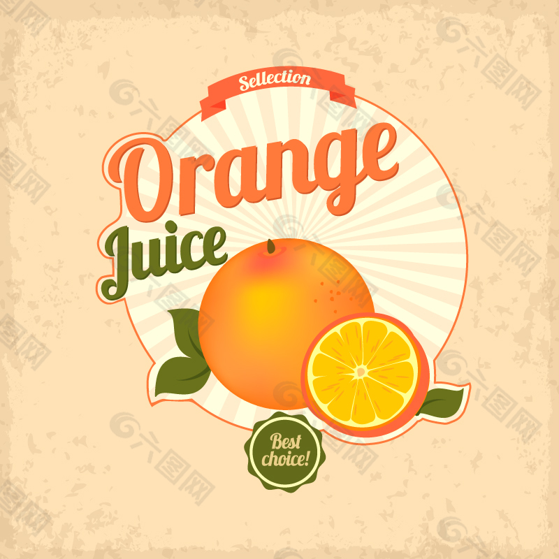创意新鲜橙汁海报