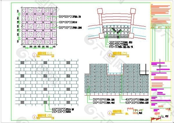 几种铺装详图